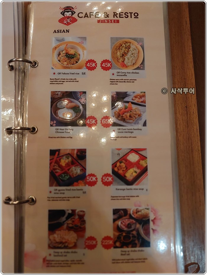 QR 일본식레스토랑005.jpg