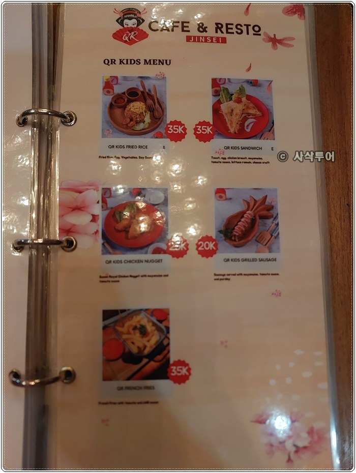 QR 일본식레스토랑003.jpg