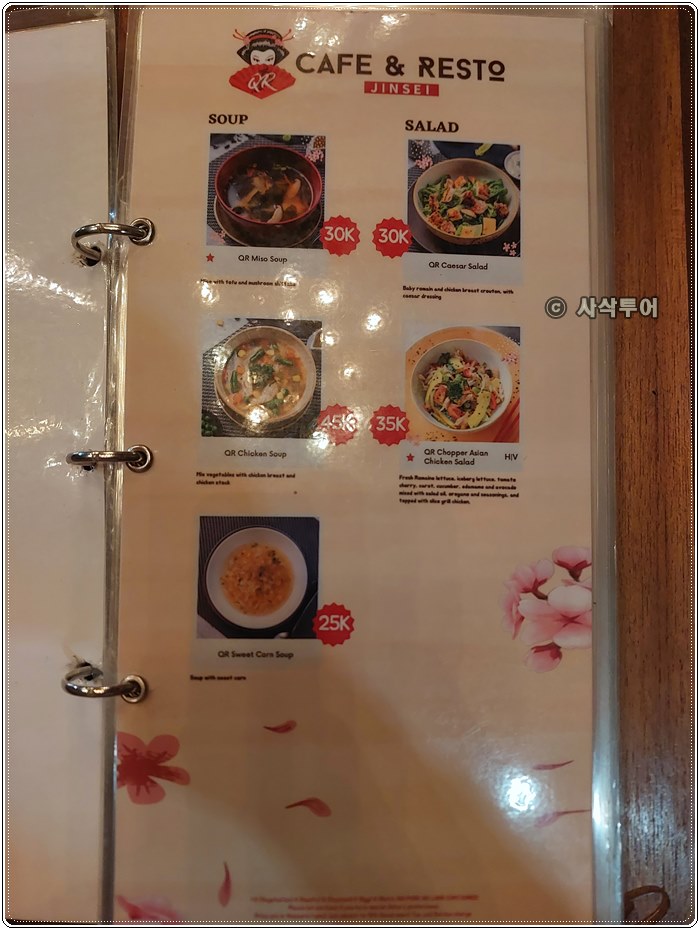 QR 일본식레스토랑008.jpg