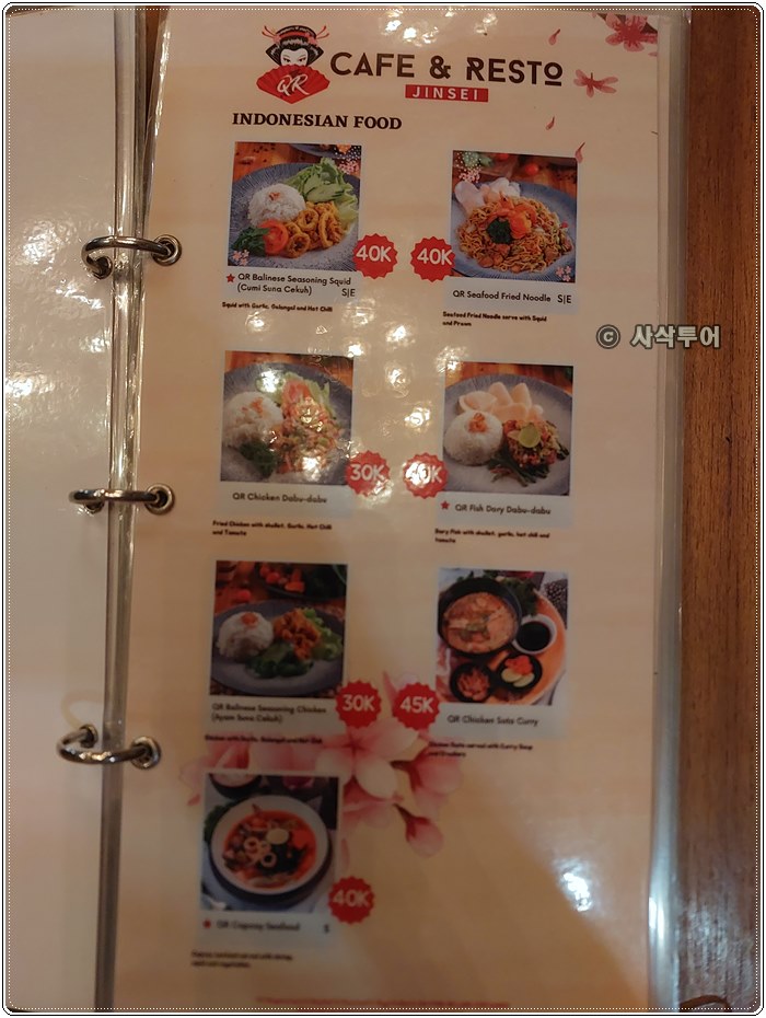 QR 일본식레스토랑007.jpg