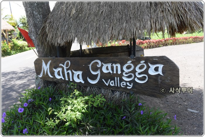 mahagangga resto003.JPG