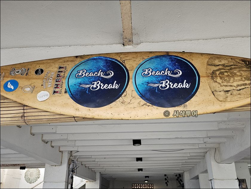 beach break003.jpg