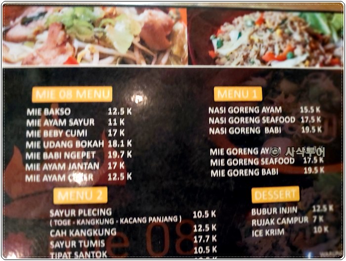 mIE 08010.jpg