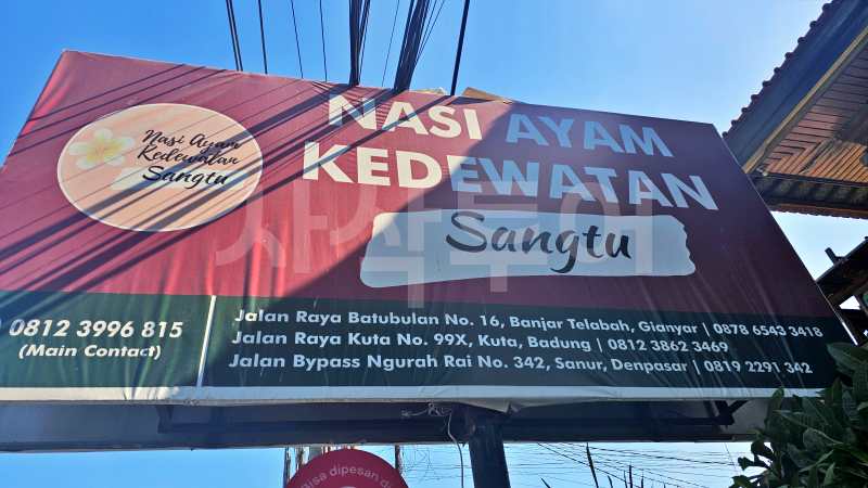 nasisaym kedewatan20240912_150918.jpg