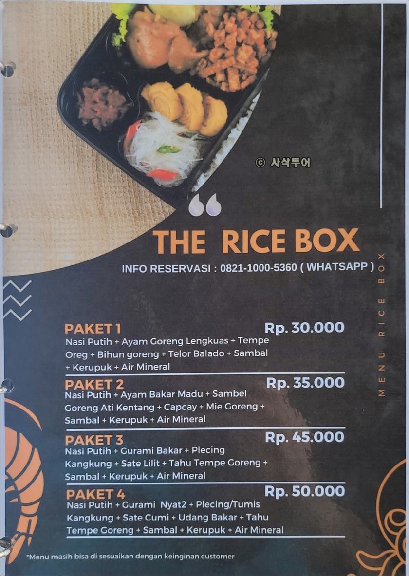 the rice009.jpg