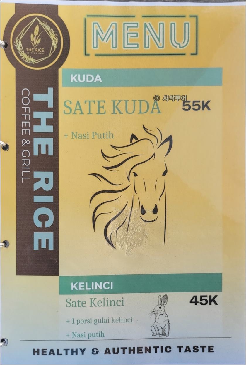 the rice002.jpg