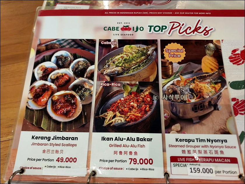 짜베이조004.jpg