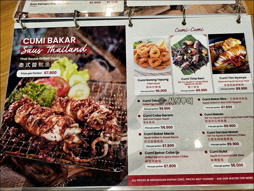짜베이조019.jpg