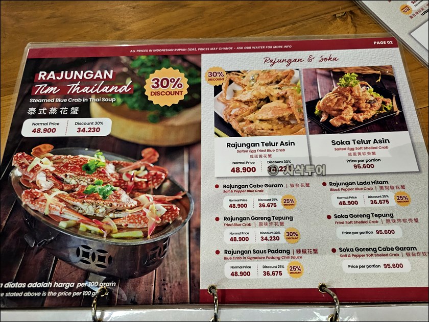 짜베이조012.jpg