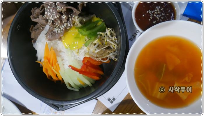 비빔밥P1190550.JPG