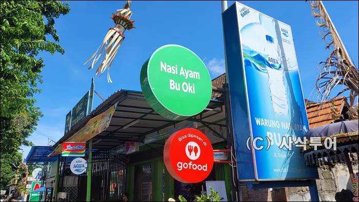 nasi ayam ibu oka010.jpg