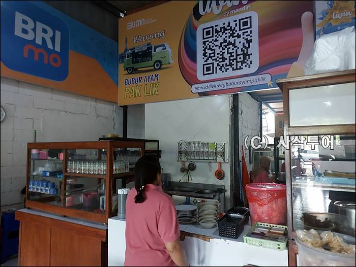 bubur ayam pak lik006.jpg