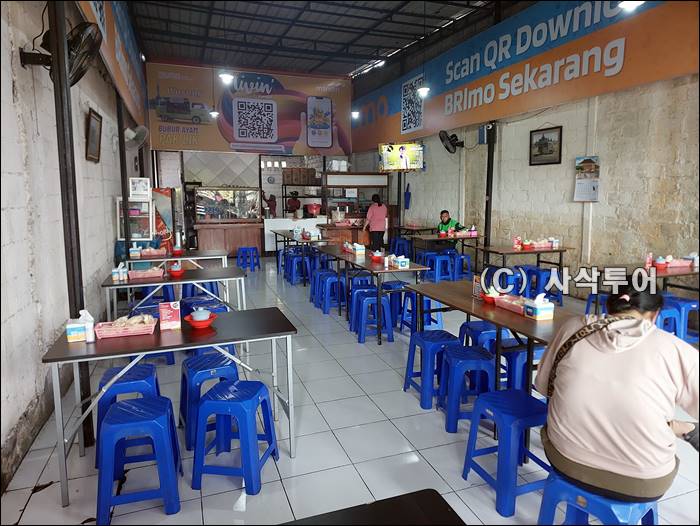 bubur ayam pak lik008.jpg