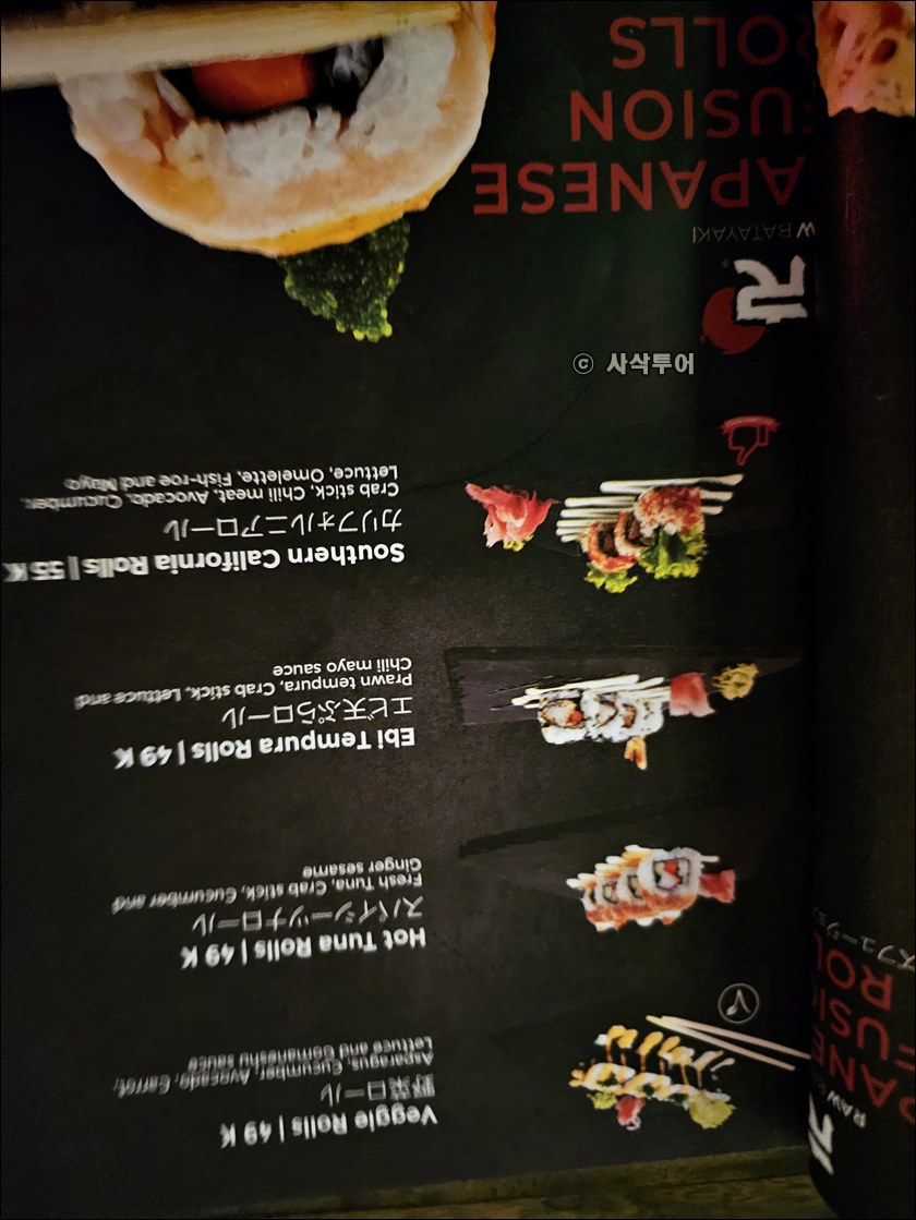 raw야끼012.jpg