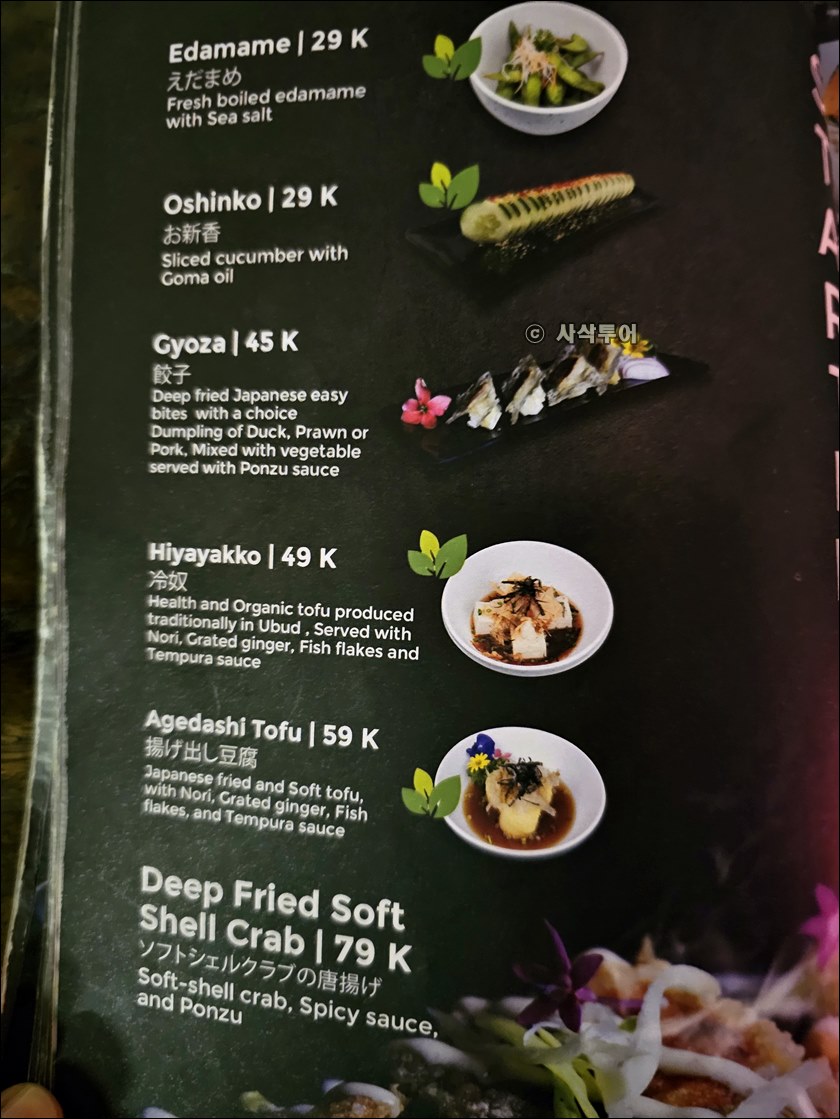raw야끼009.jpg