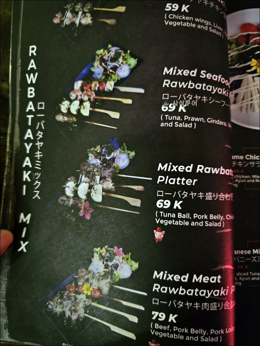 raw야끼007.jpg