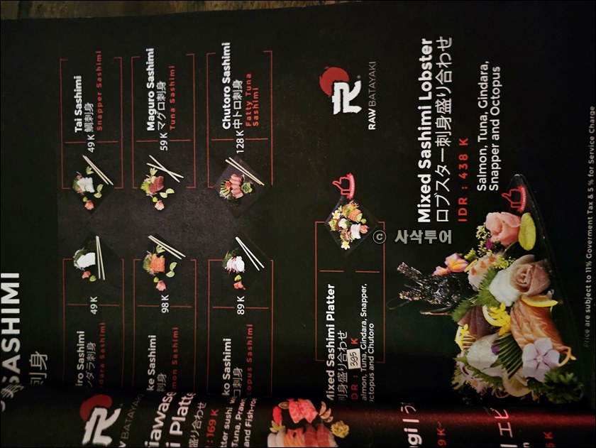 raw야끼010.jpg