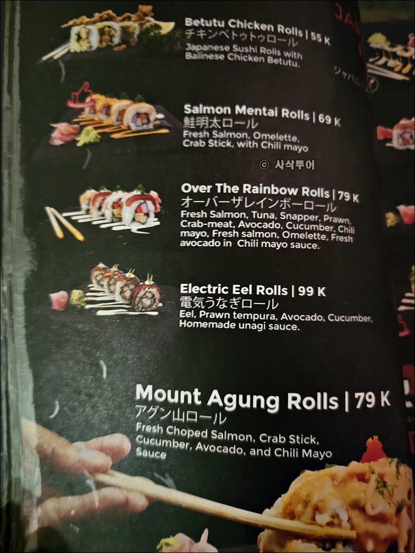 raw야끼013.jpg