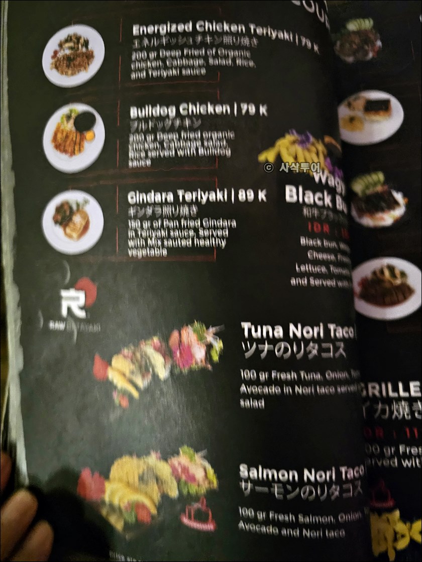 raw야끼016.jpg