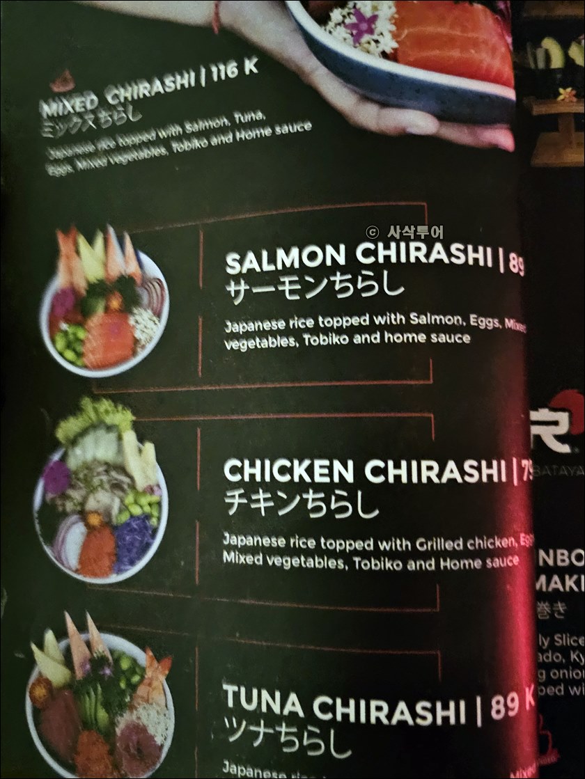 raw야끼014.jpg