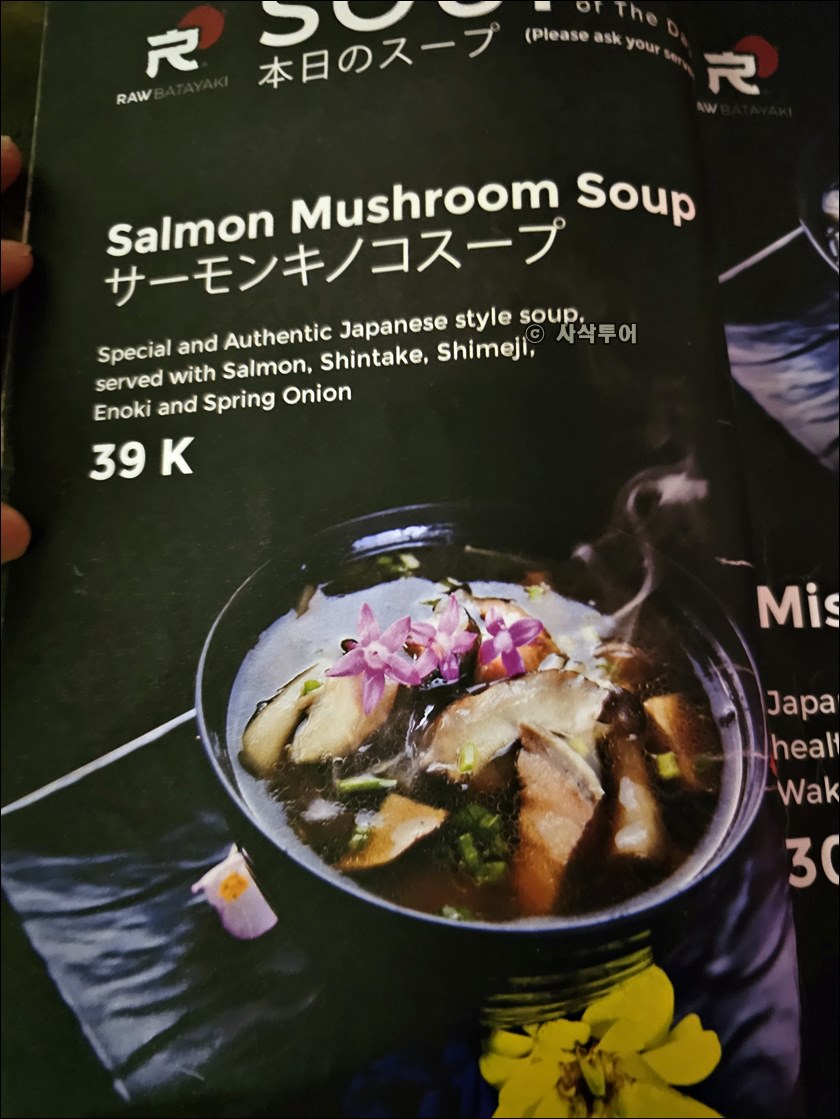 raw야끼001.jpg
