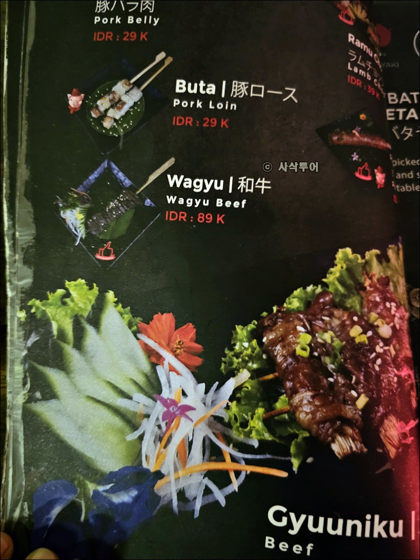 raw야끼005.jpg