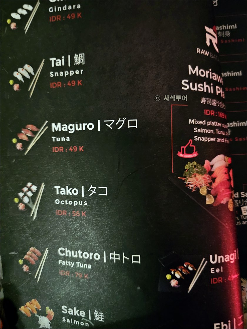 raw야끼011.jpg
