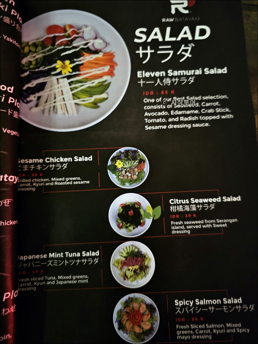 raw야끼006.jpg