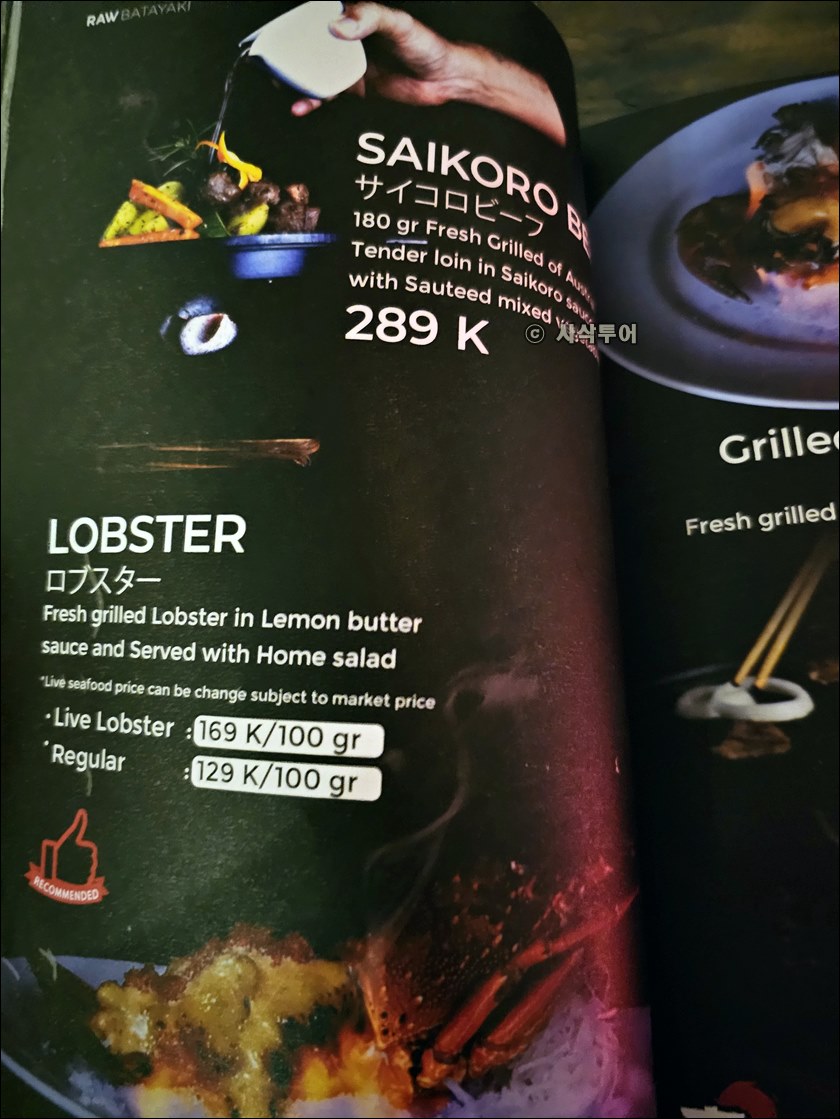 raw야끼018.jpg