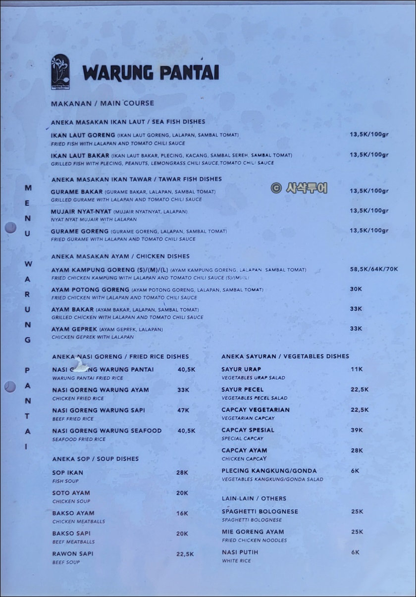 warung beach restor005.jpg