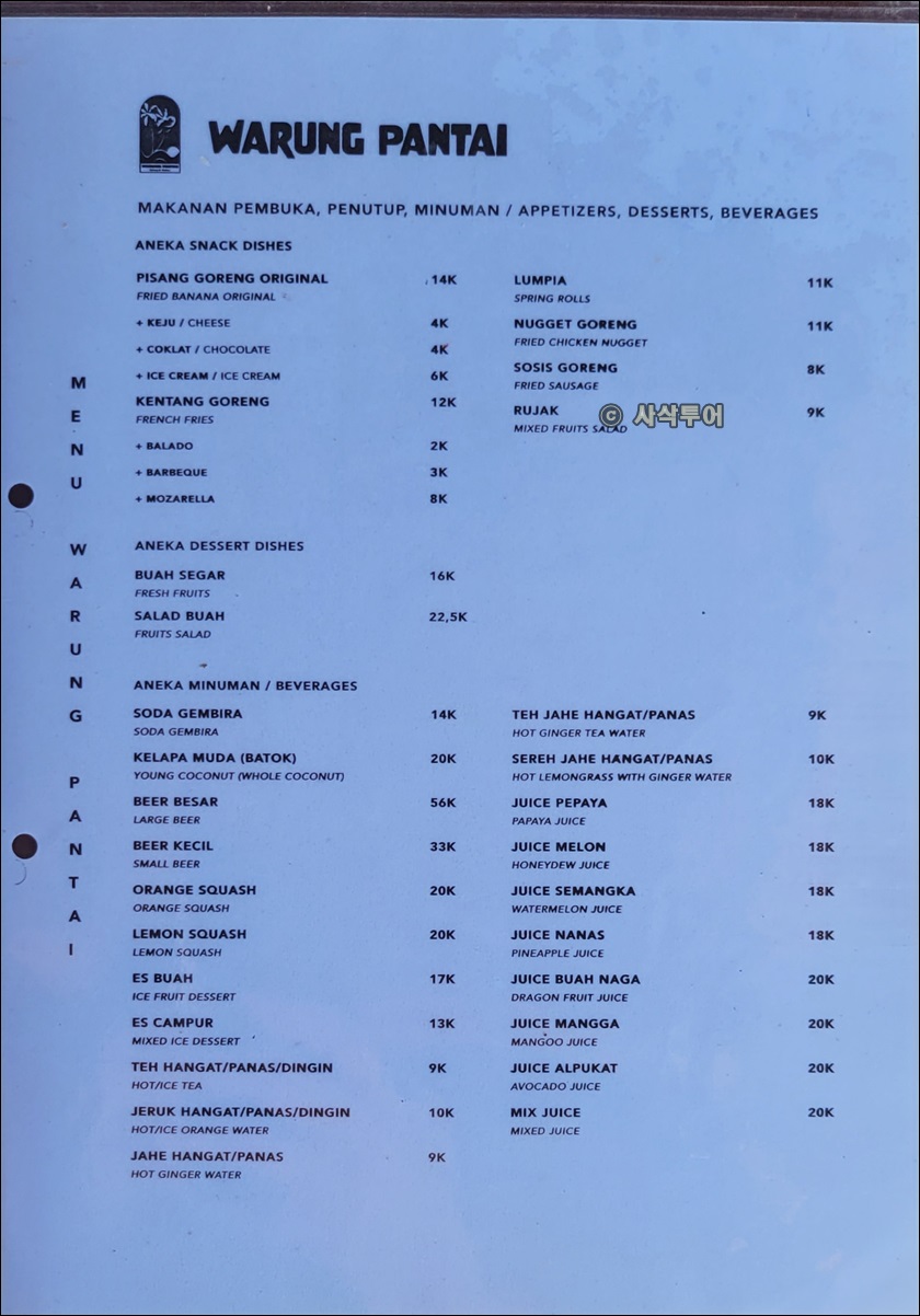 warung beach restor001.jpg