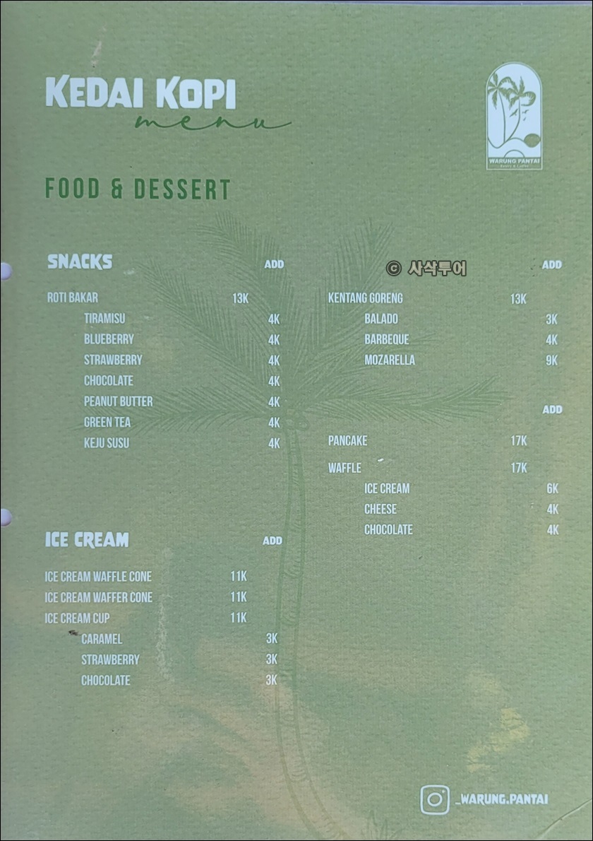 warung beach restor004.jpg