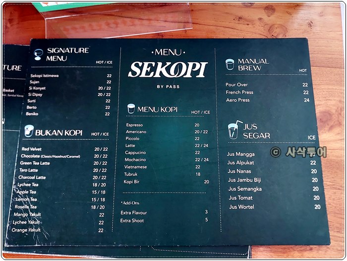 sekopi015.jpg