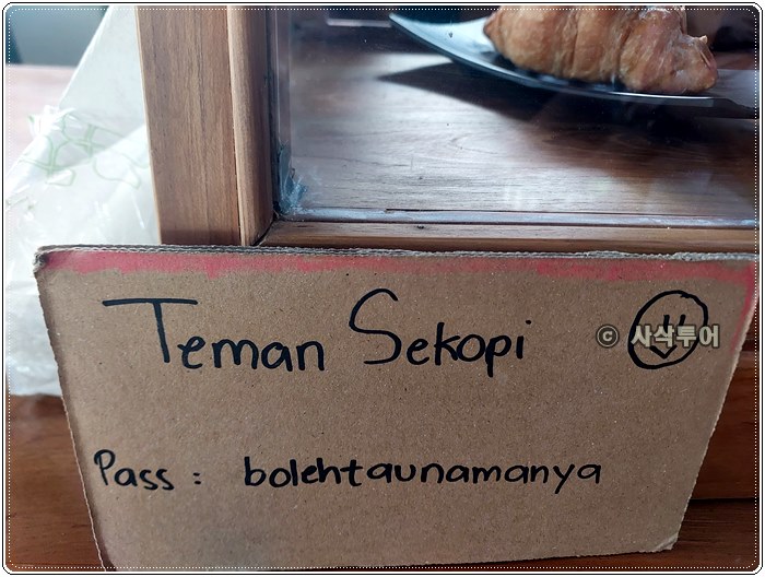 sekopi024.jpg