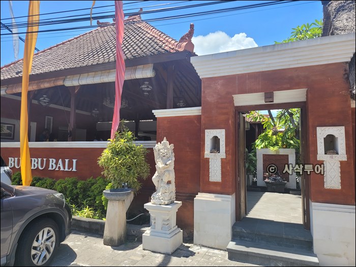 bumbu bali033.jpg