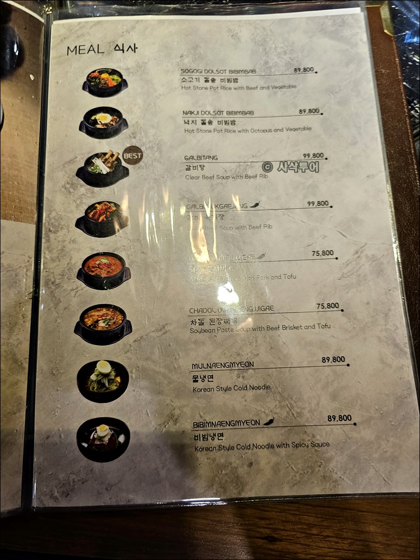 제주돈010.jpg