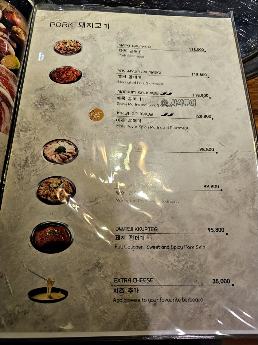 제주돈006.jpg