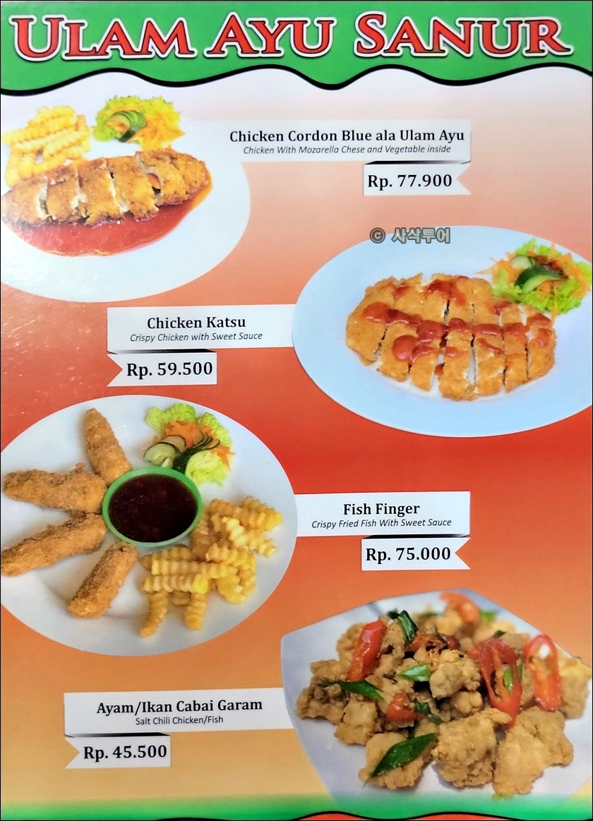 ulam ayu004.jpg