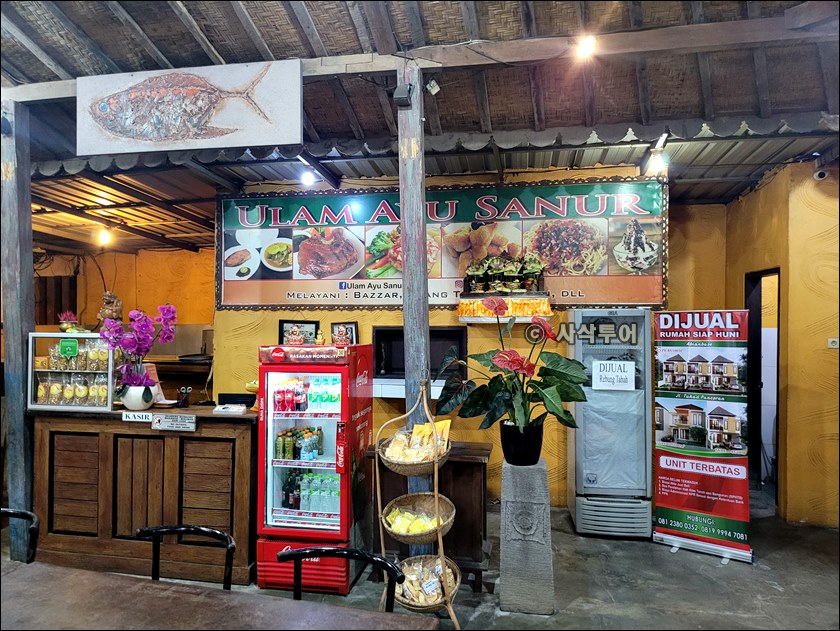 ulam ayu013.jpg