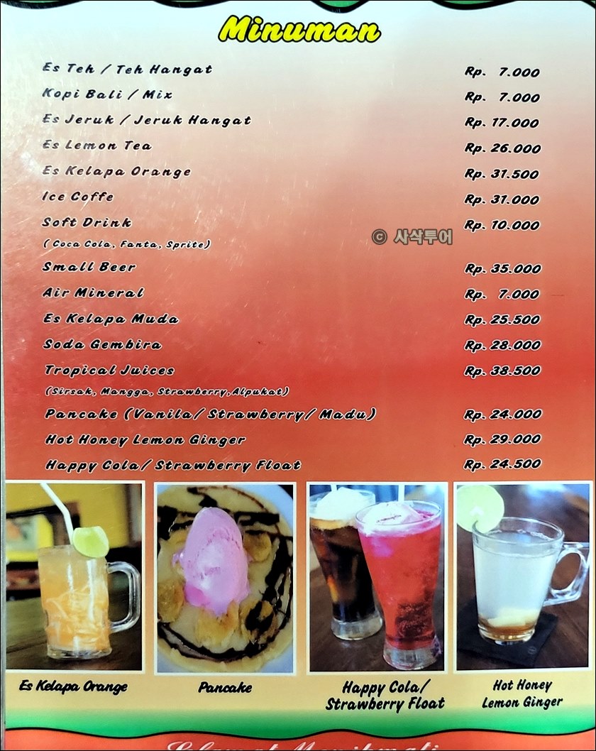 ulam ayu012.jpg