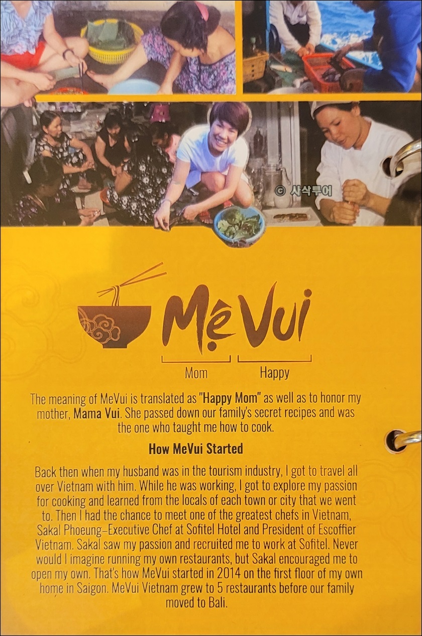 muvui008.jpg