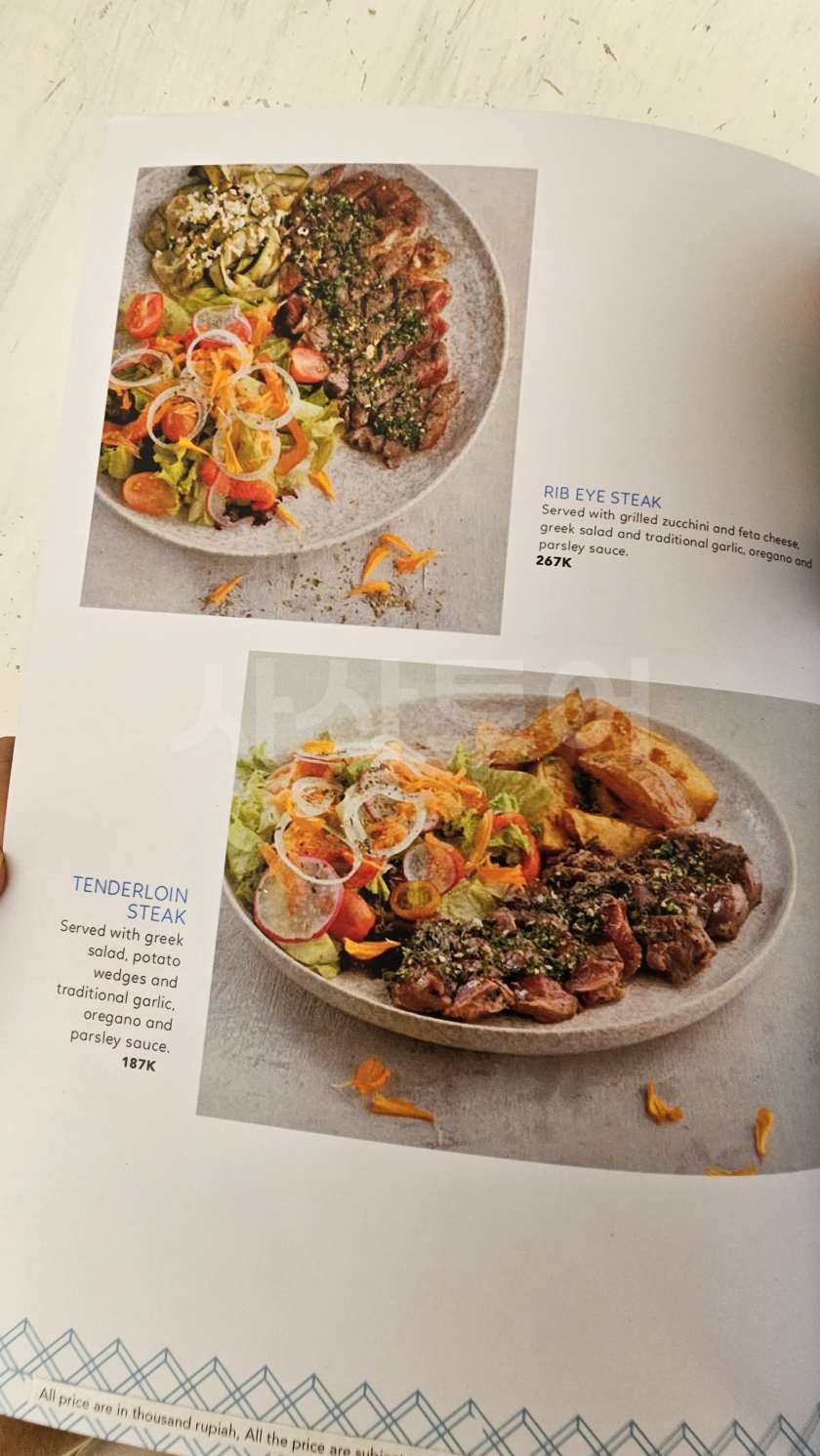 발리oia 그리스음식20240929_144257.jpg