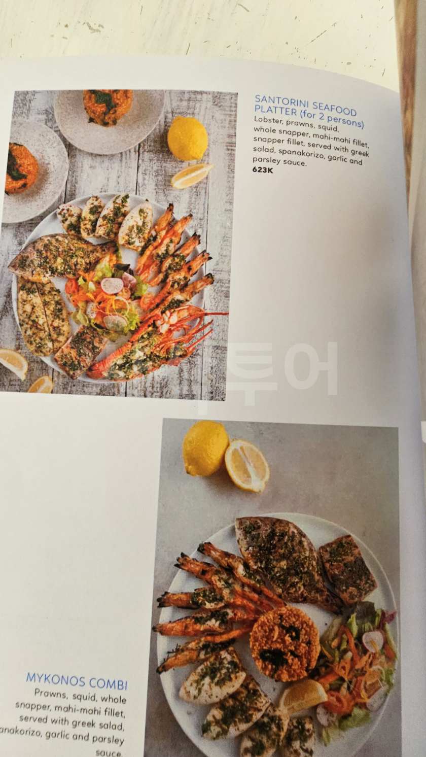 발리oia 그리스음식20240929_144334.jpg