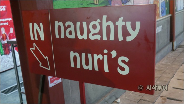 naughty001.JPG