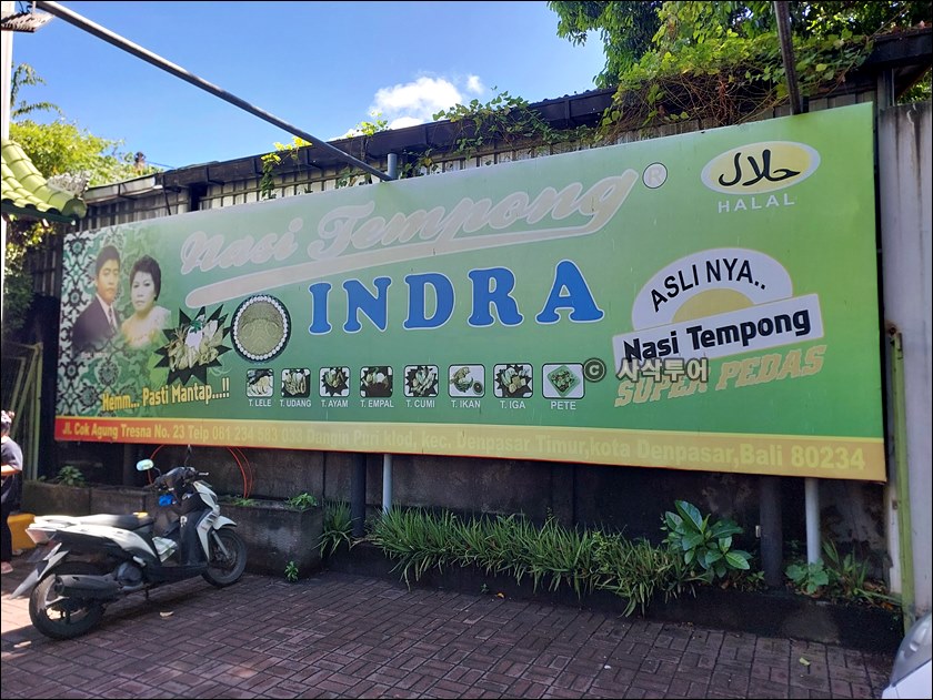 indra002.jpg