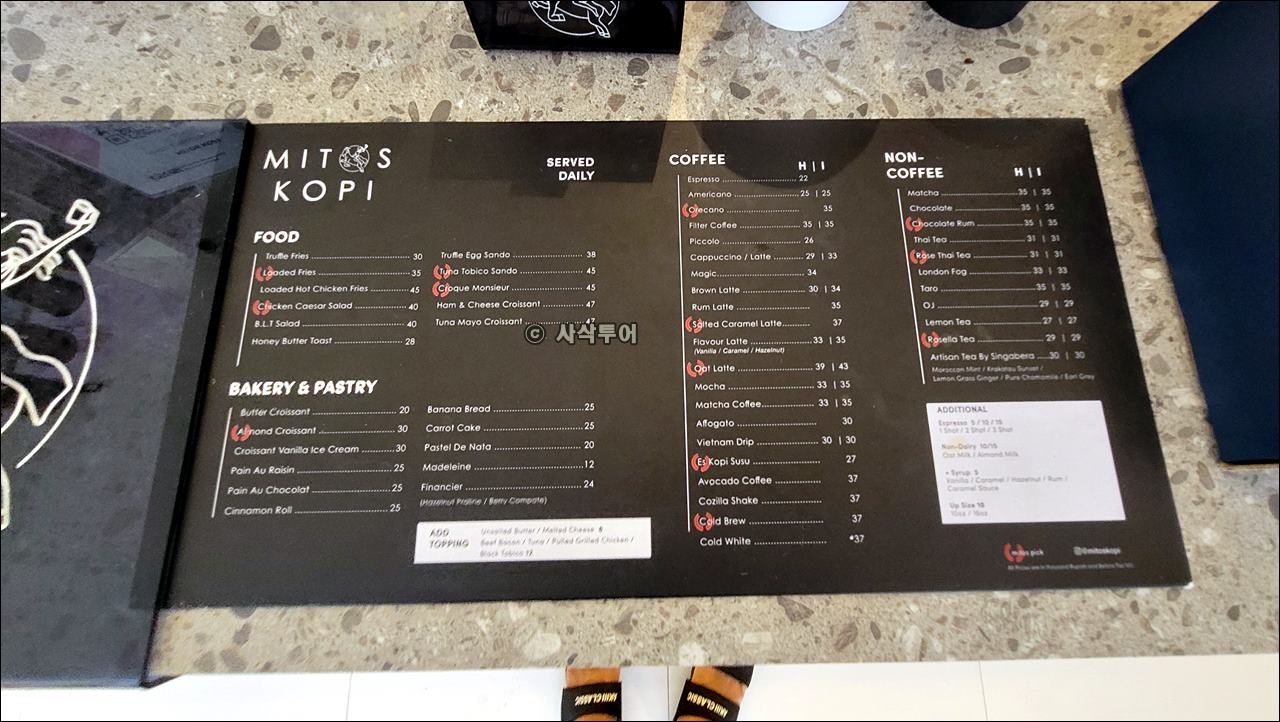 mitos kopi001.jpg