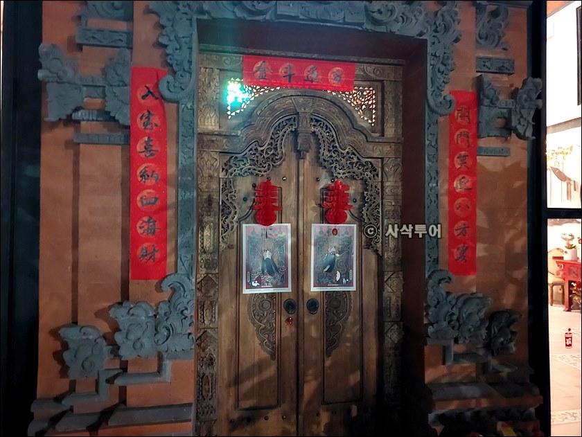 panda kichin037.jpg