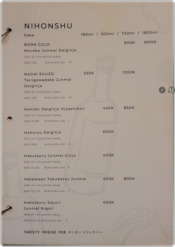 사누르이자까야메뉴Any Scanner_05_19_2022 22 (1).jpg