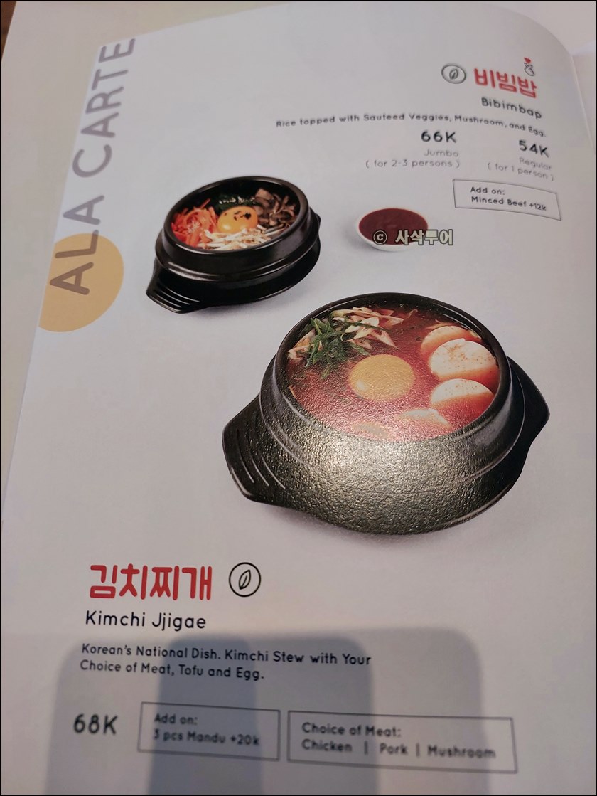 여비레스토랑005.jpg