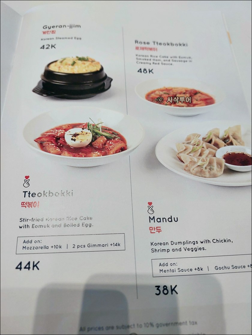 여비레스토랑004.jpg